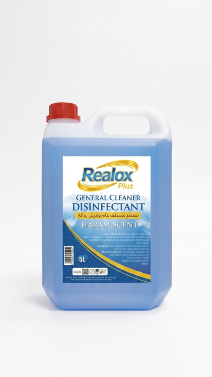 Al Haram Scent Floor Cleaner 5L – Long Lasting Fragrance Multi Surface Floor Cleaning Liquid