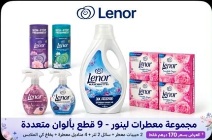 Lenor fragrance offer